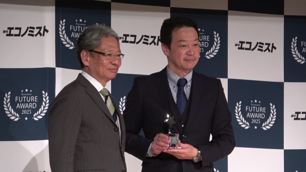「エコノミスト未来賞2025」SDGs部門を受賞しました